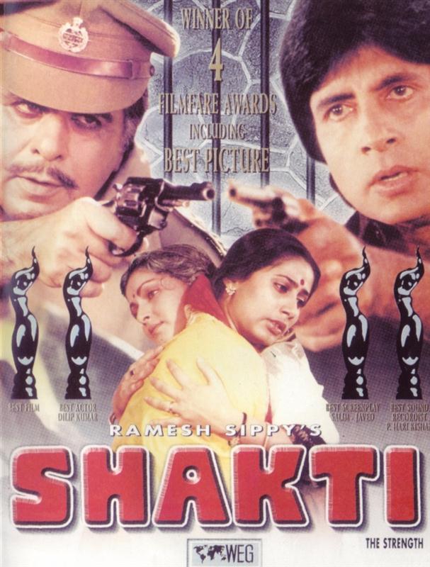 Poster for Shakti